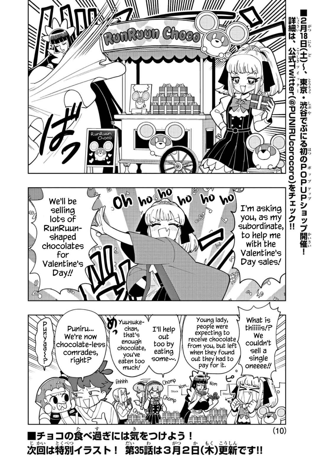 Page 10 Chapter 34 Puniru Is a Cute Slime