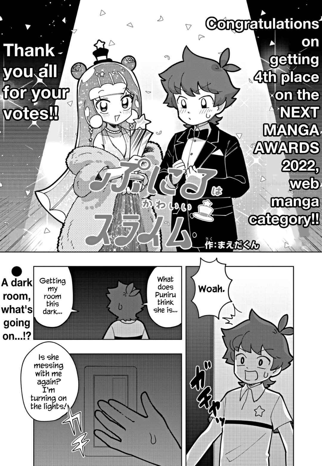 Page 1 Chapter 20 Puniru Is a Cute Slime