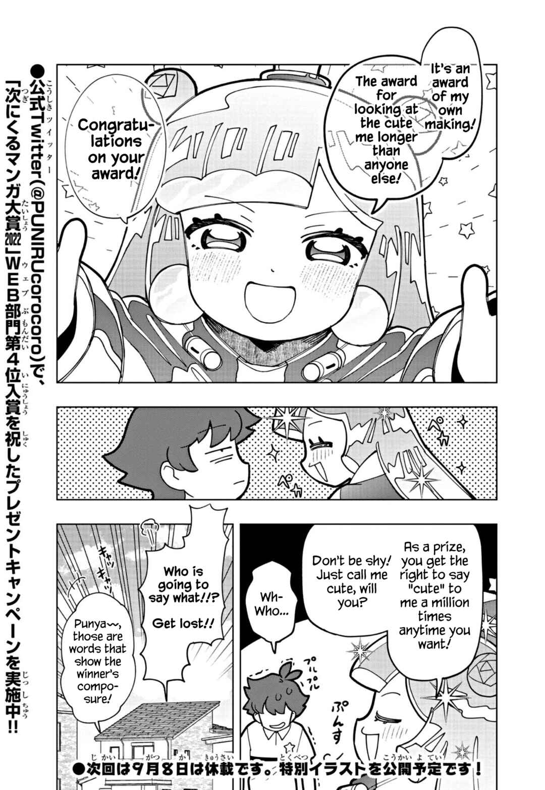 Page 5 Chapter 20 Puniru Is a Cute Slime