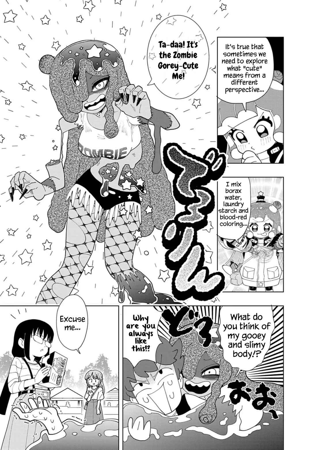Page 9 Chapter 88 Puniru Is a Cute Slime
