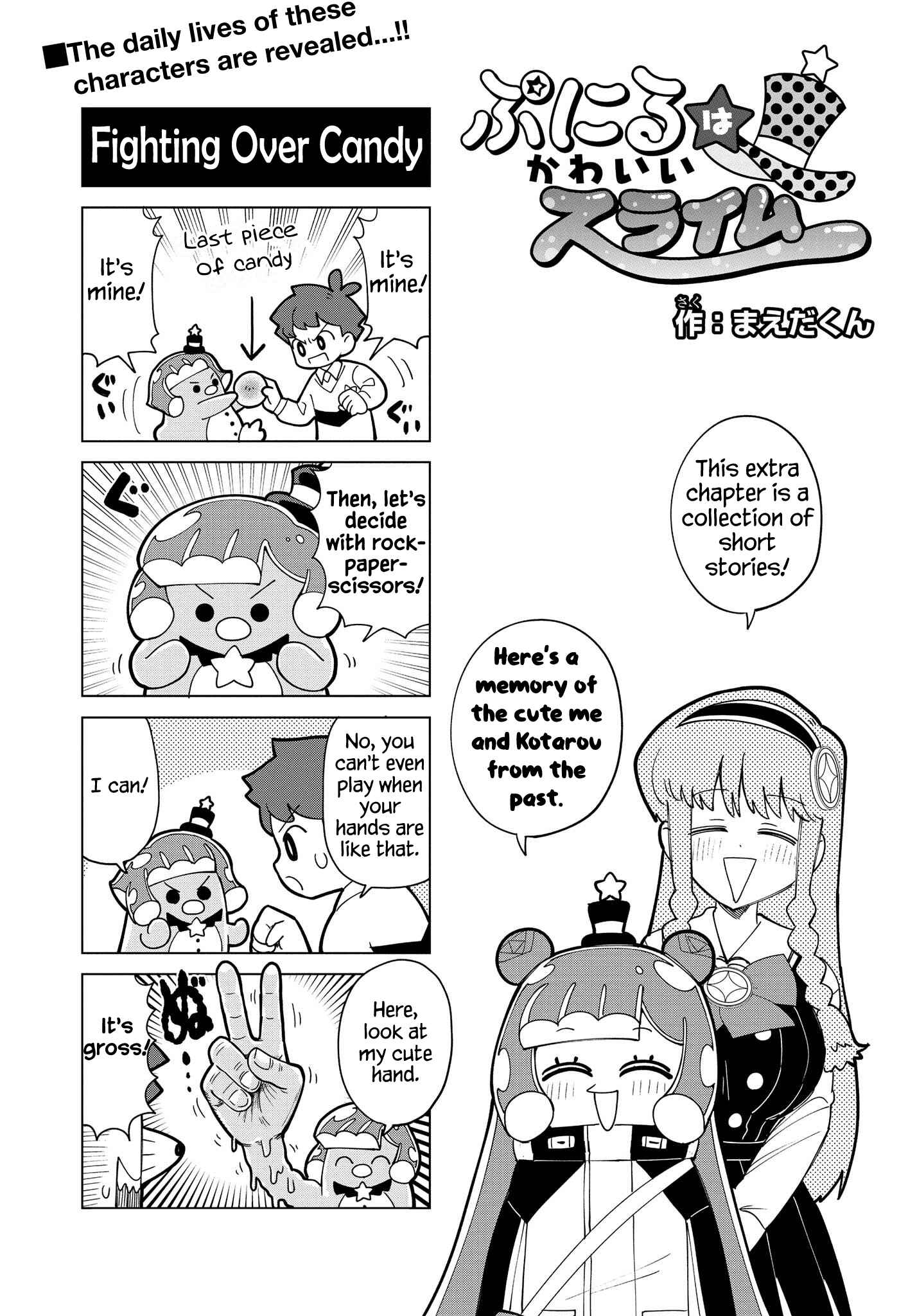 Page 1 Chapter 9.5 Puniru Is a Cute Slime