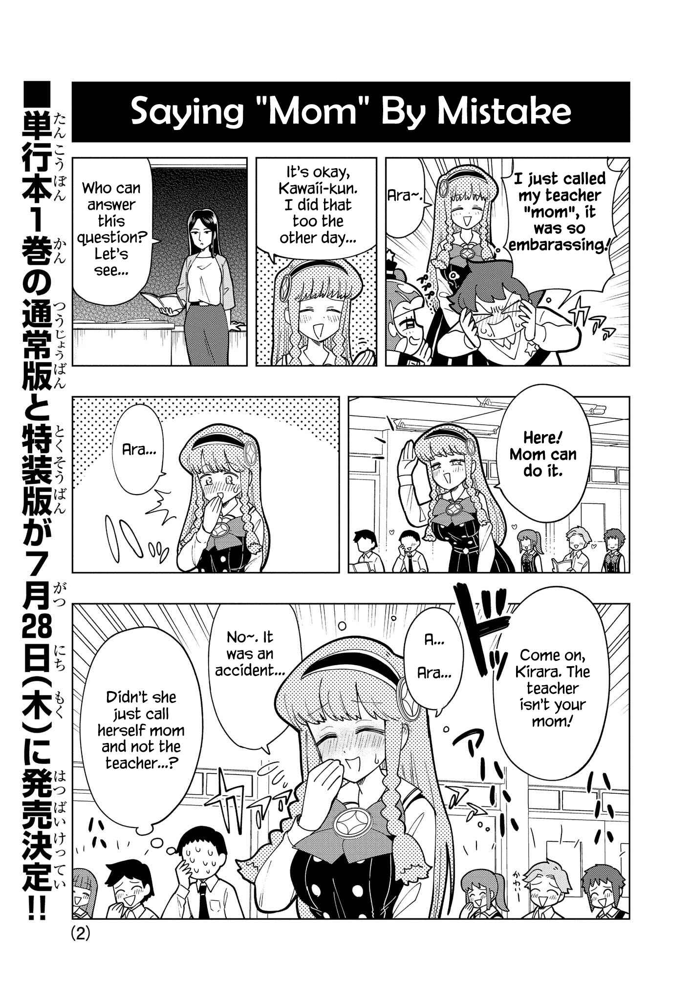 Page 2 Chapter 9.5 Puniru Is a Cute Slime