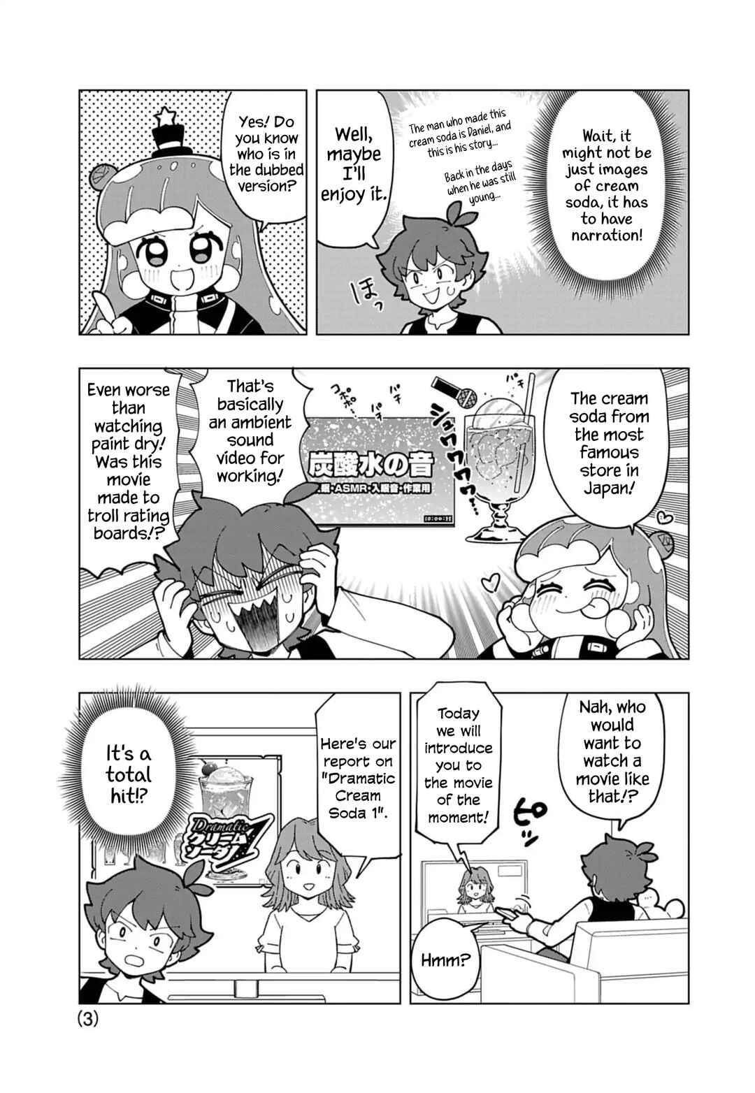 Page 3 Chapter 70.5 Puniru Is a Cute Slime