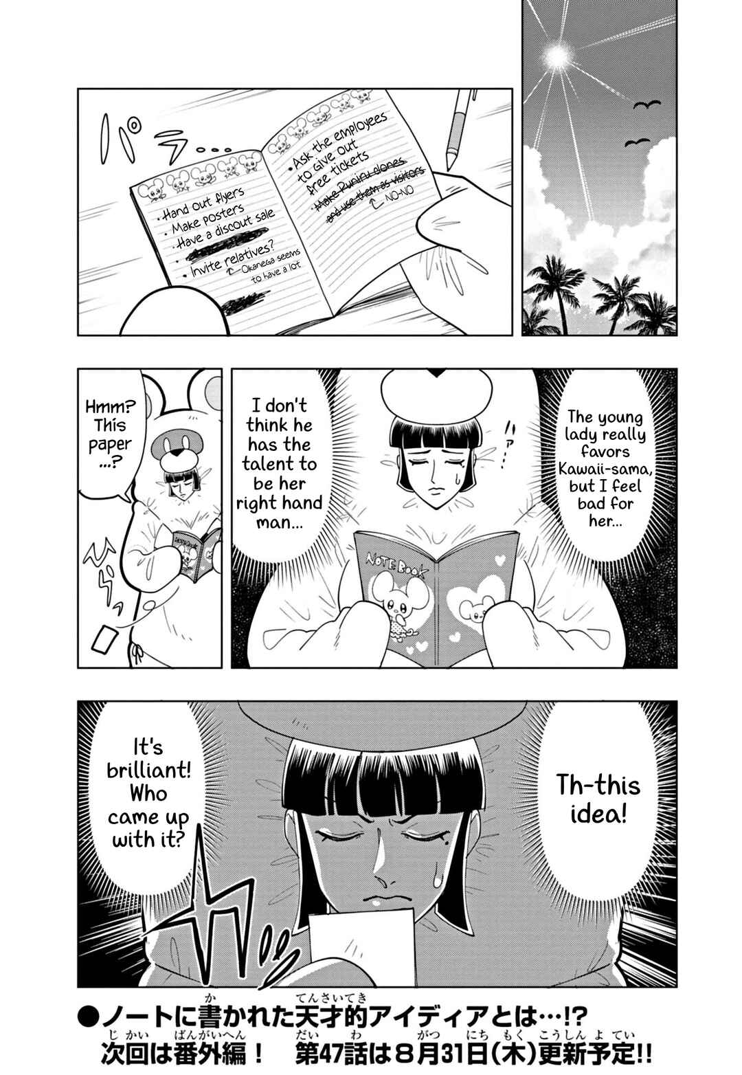 Page 11 Chapter 46 Puniru Is a Cute Slime