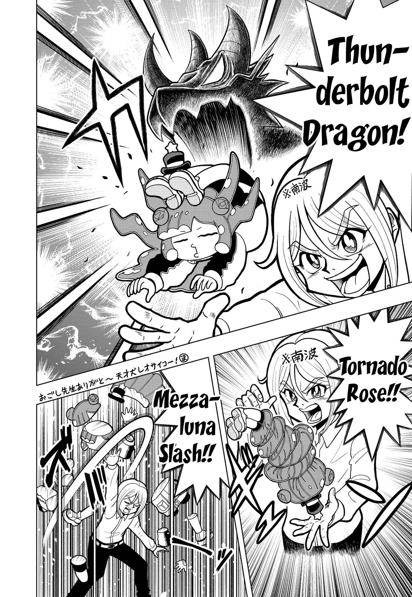 Page 10 Chapter 4 Puniru Is a Cute Slime