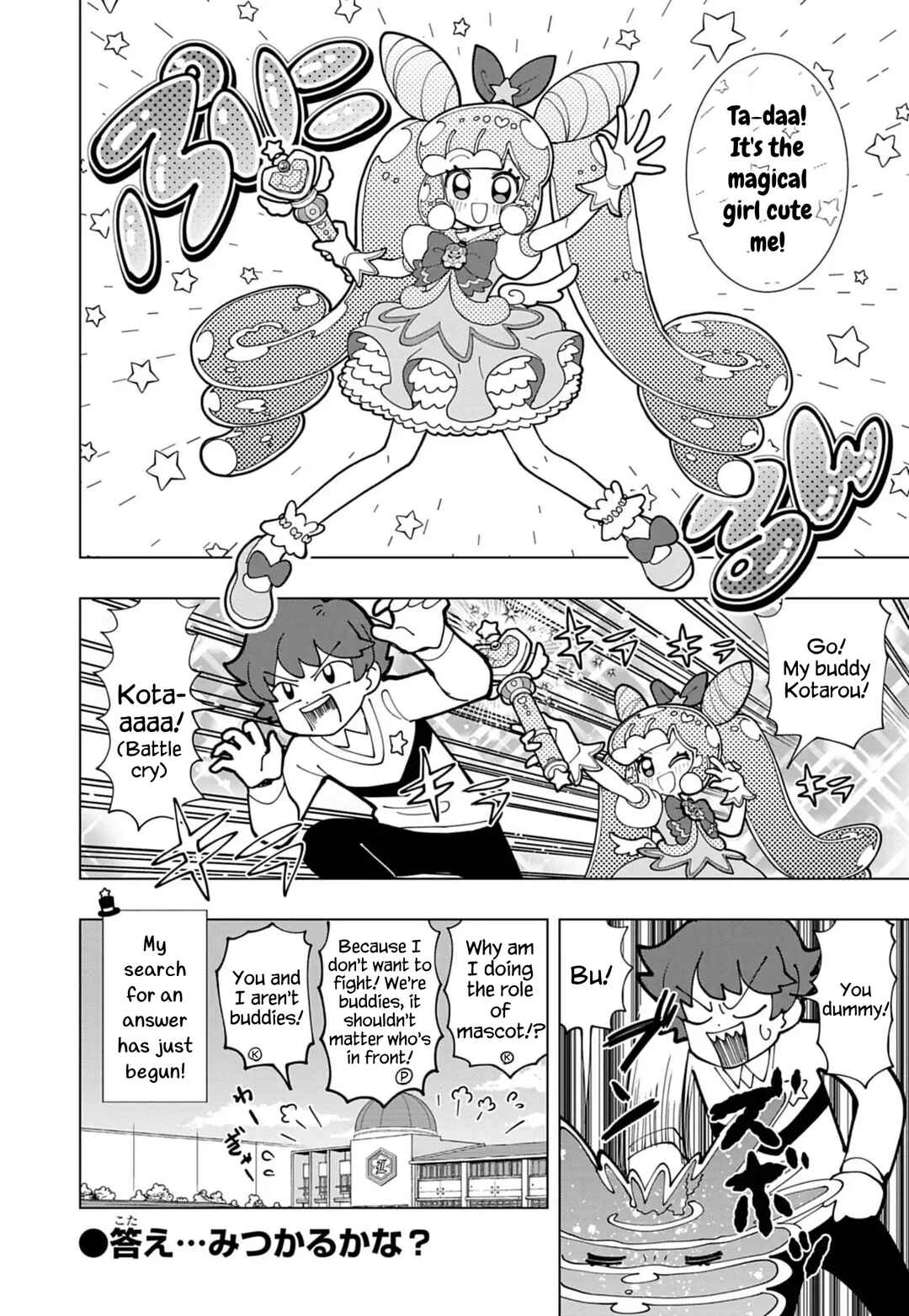 Page 10 Chapter 73 Puniru Is a Cute Slime
