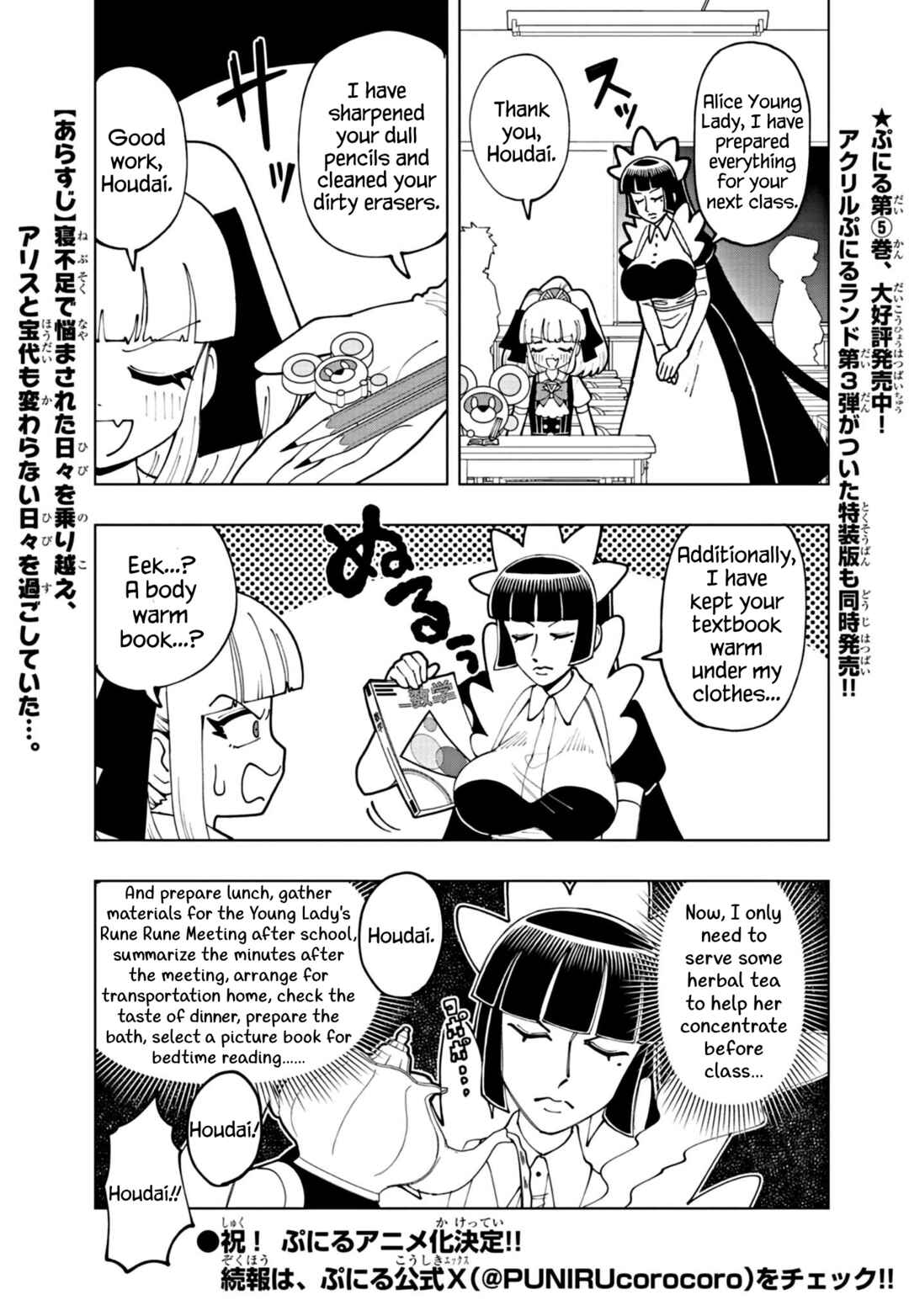 Page 1 Chapter 66 Puniru Is a Cute Slime