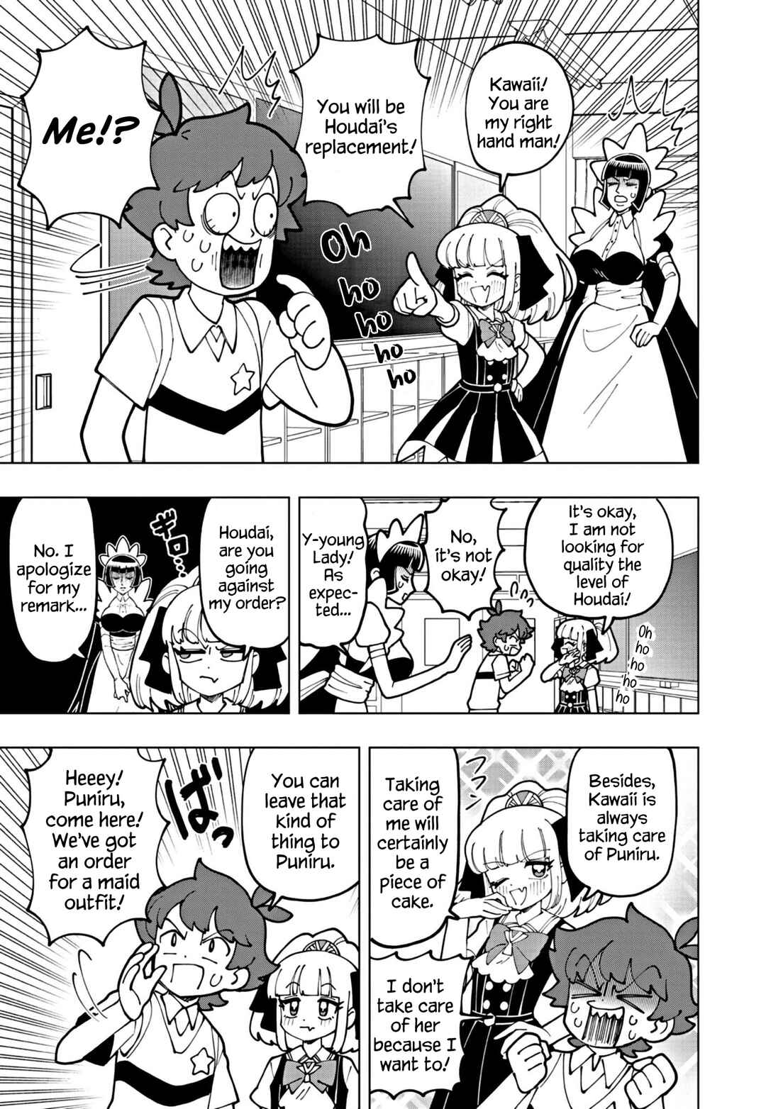 Page 3 Chapter 66 Puniru Is a Cute Slime