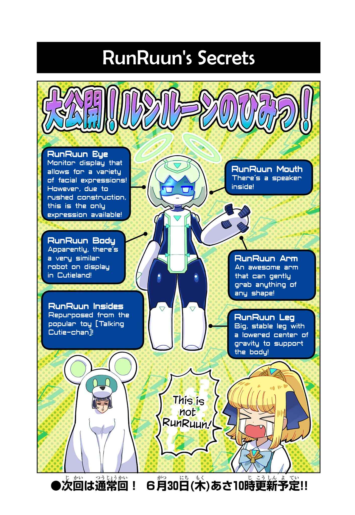 Page 4 Chapter 12.5 Puniru Is a Cute Slime