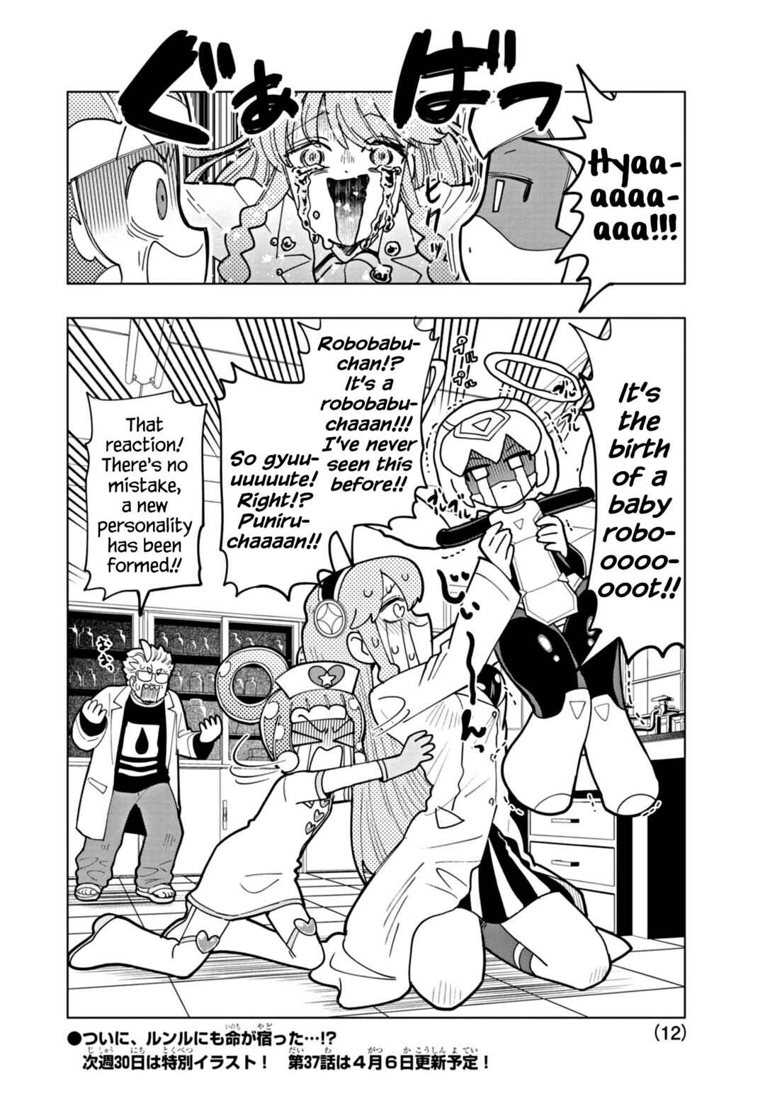 Page 12 Chapter 36 Puniru Is a Cute Slime