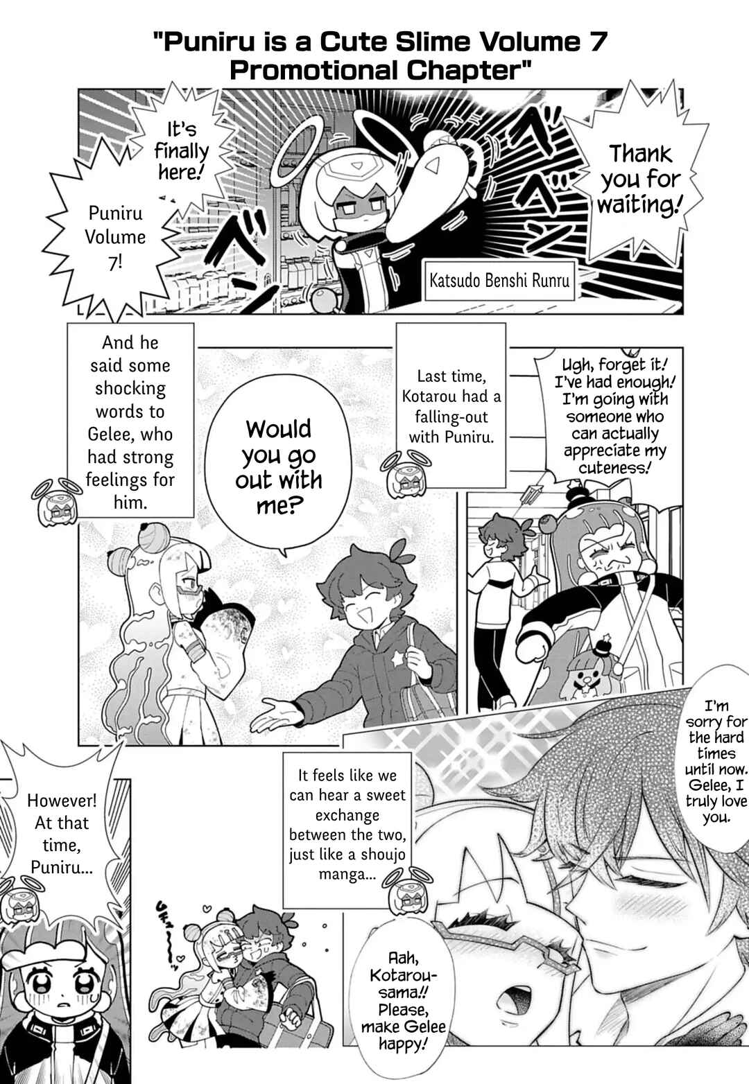 Page 1 Chapter 76.8 Puniru Is a Cute Slime