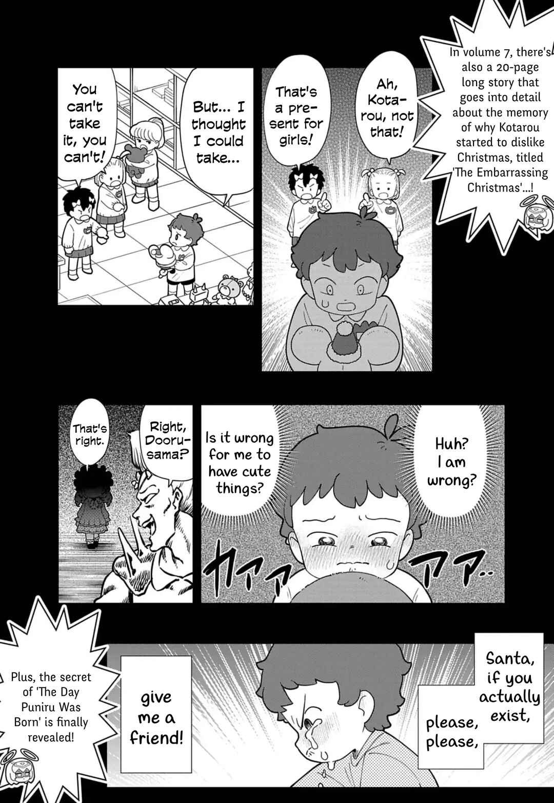 Page 5 Chapter 76.8 Puniru Is a Cute Slime