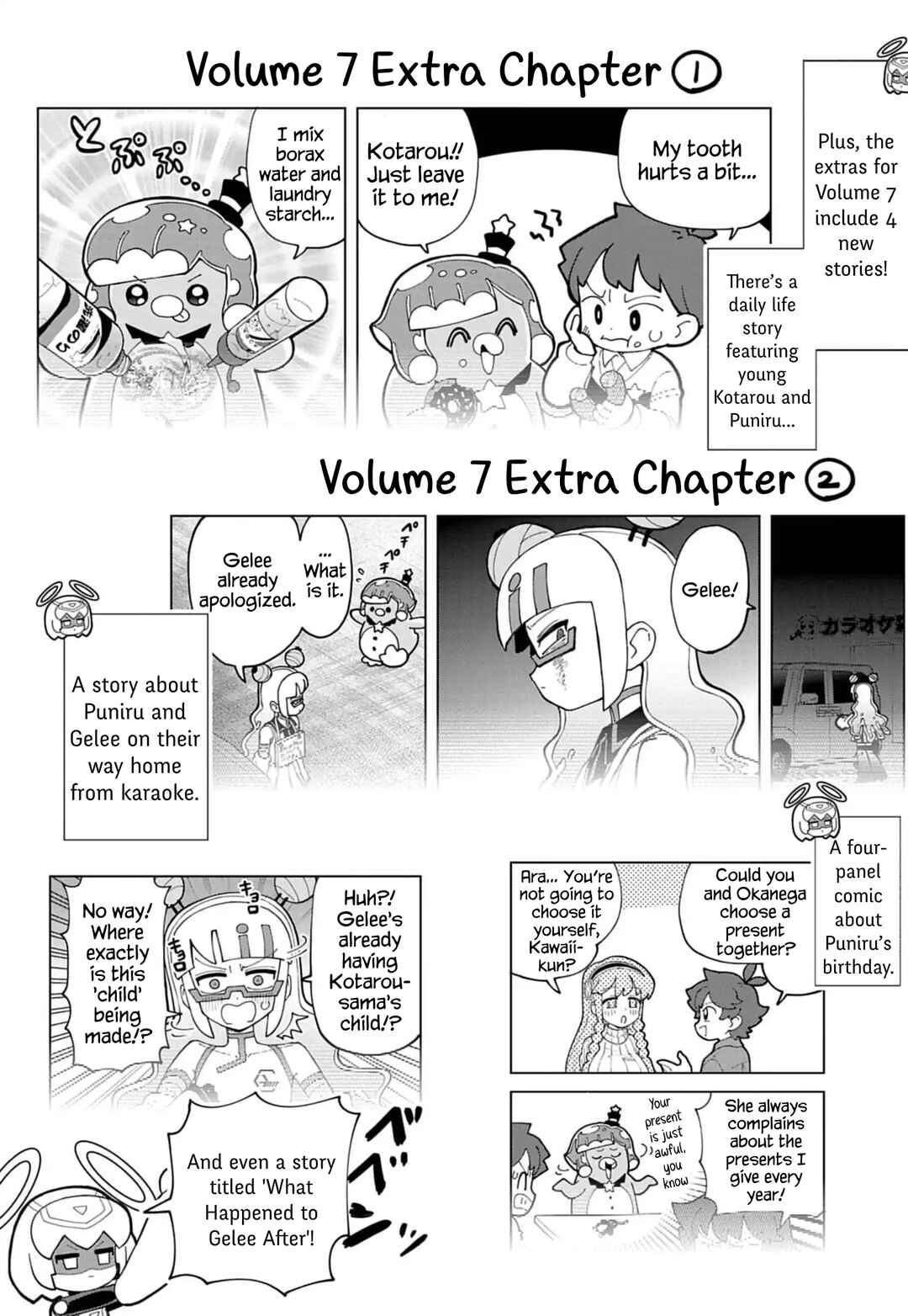 Page 7 Chapter 76.8 Puniru Is a Cute Slime
