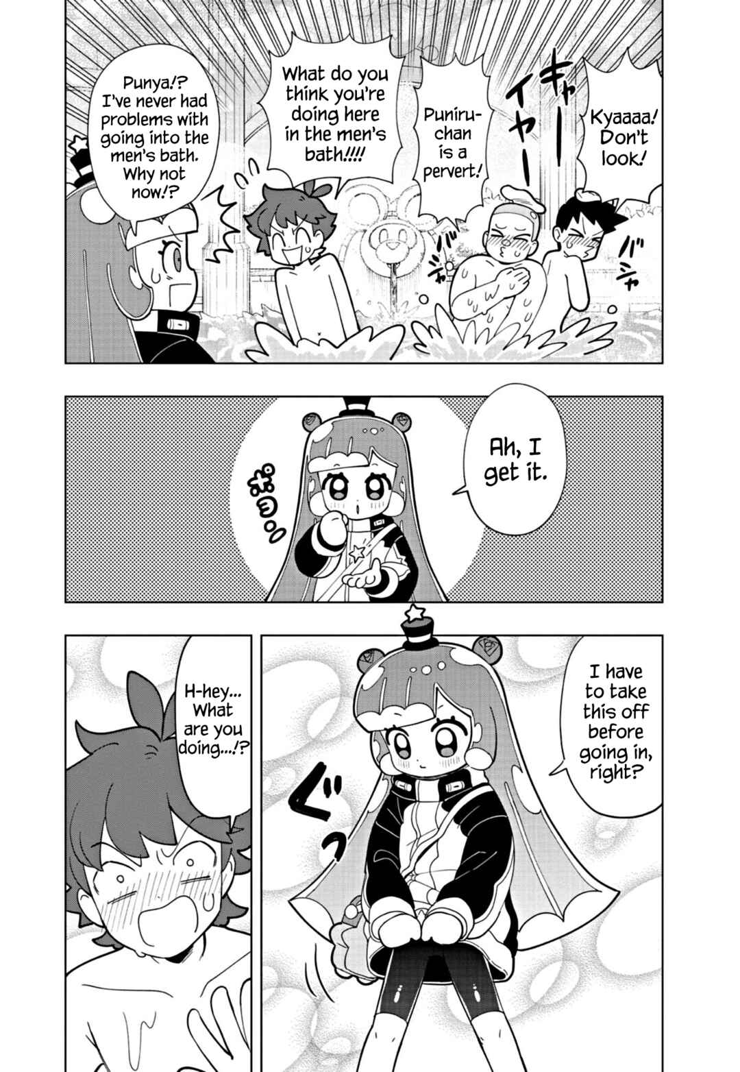 Page 2 Chapter 33 Puniru Is a Cute Slime
