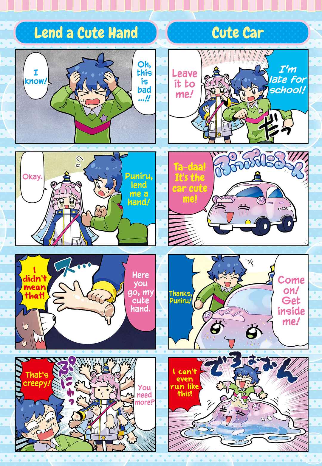Page 2 Chapter 68.9 Puniru Is a Cute Slime
