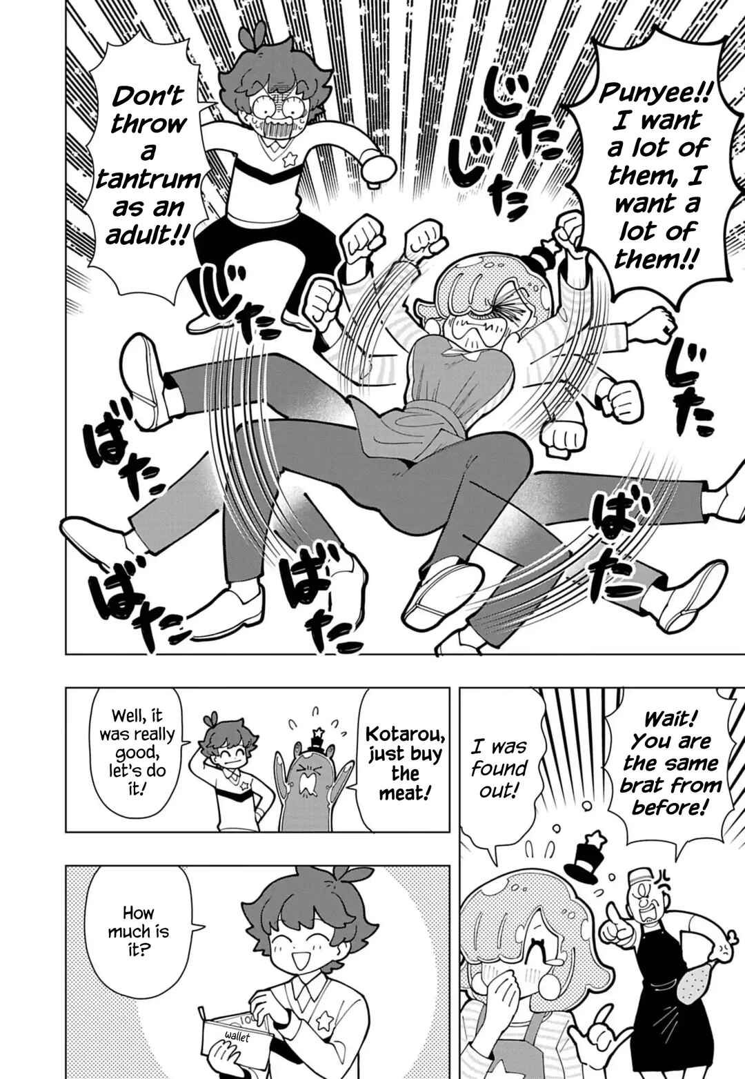 Page 4 Chapter 74.5 Puniru Is a Cute Slime