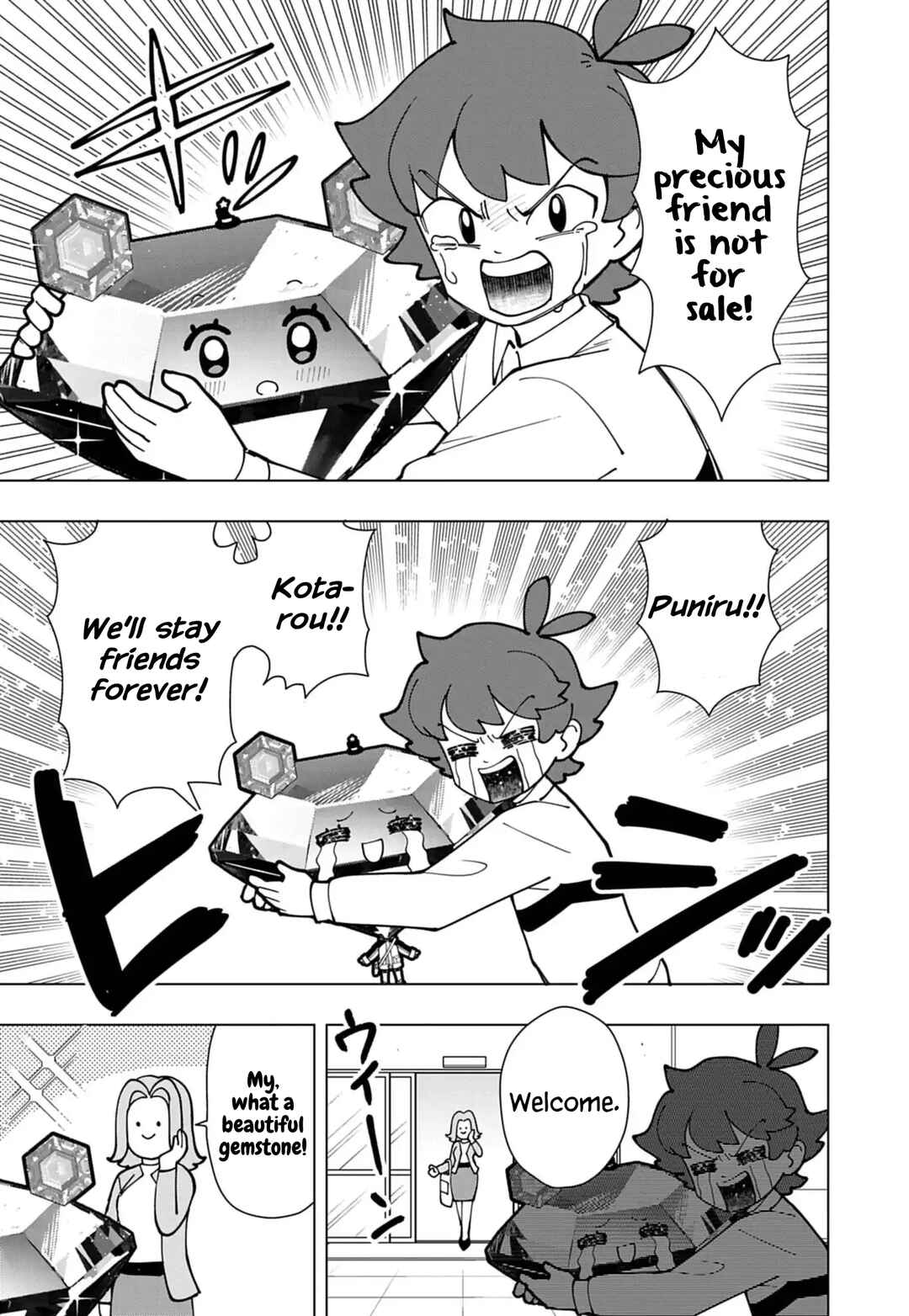 Page 7 Chapter 74.5 Puniru Is a Cute Slime