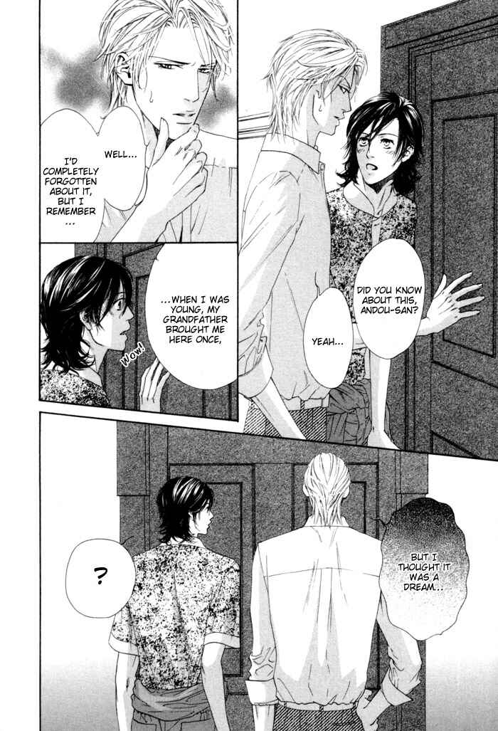 Page 12 Chapter 2 Aoiro Keiyaku