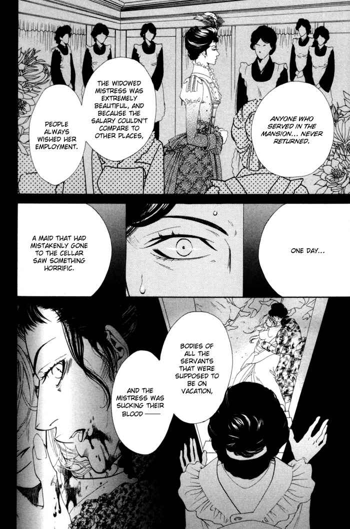 Page 14 Chapter 2 Aoiro Keiyaku