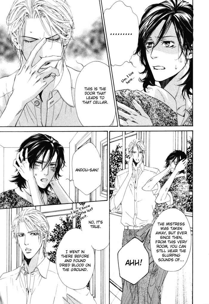 Page 15 Chapter 2 Aoiro Keiyaku