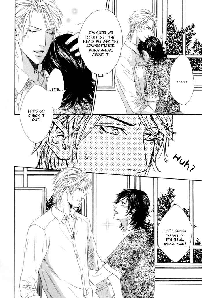 Page 16 Chapter 2 Aoiro Keiyaku