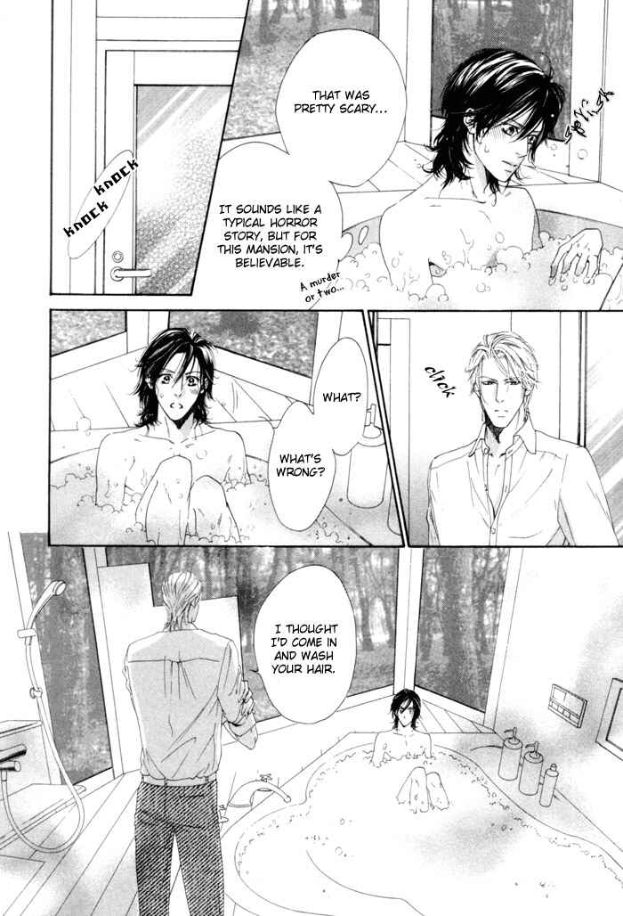 Page 18 Chapter 2 Aoiro Keiyaku