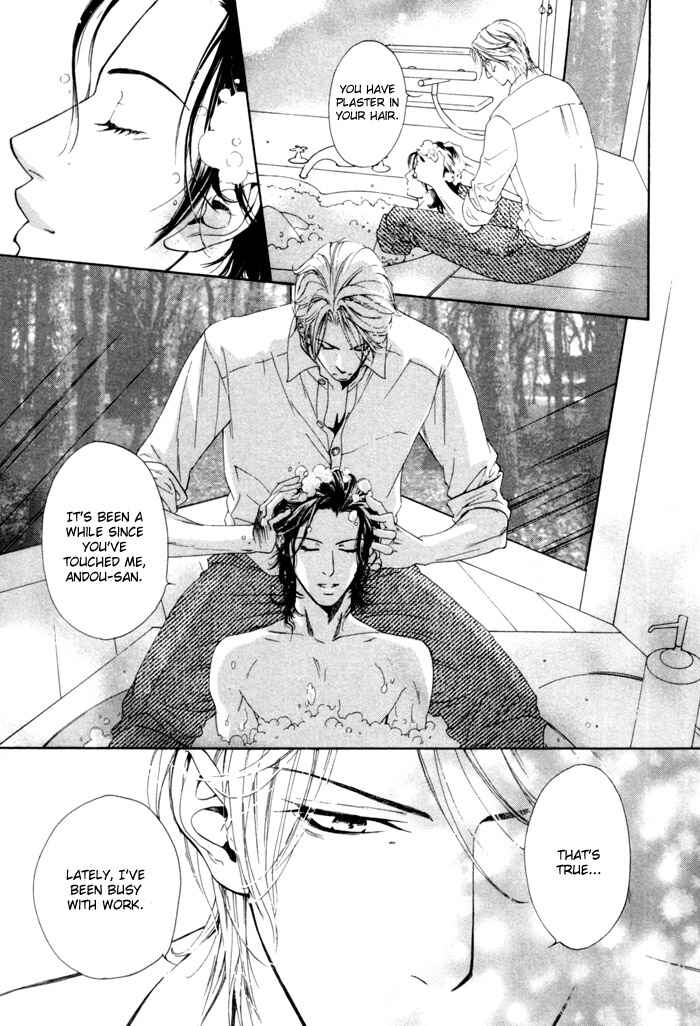 Page 19 Chapter 2 Aoiro Keiyaku