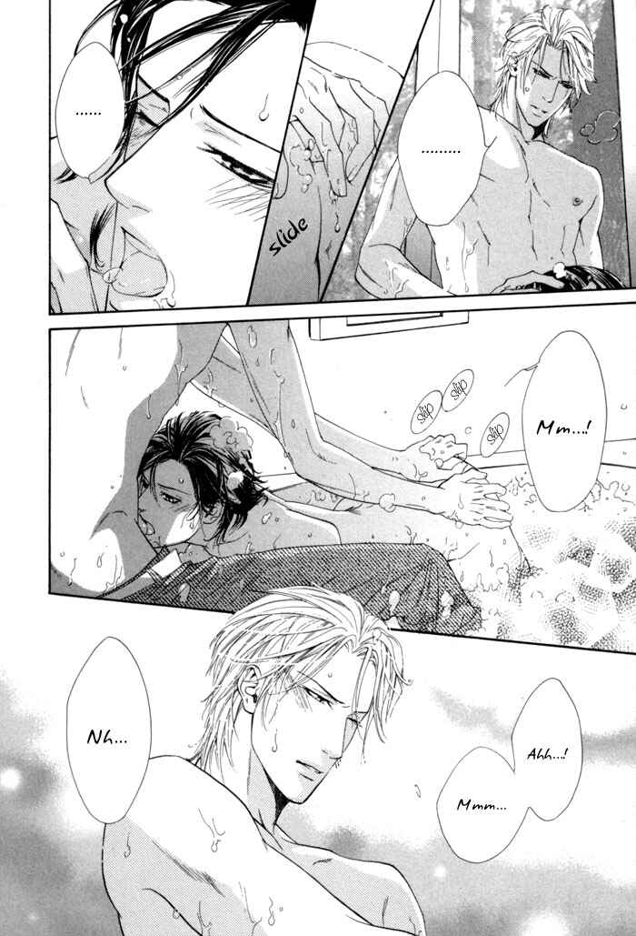 Page 24 Chapter 2 Aoiro Keiyaku