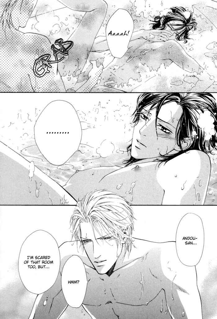 Page 26 Chapter 2 Aoiro Keiyaku