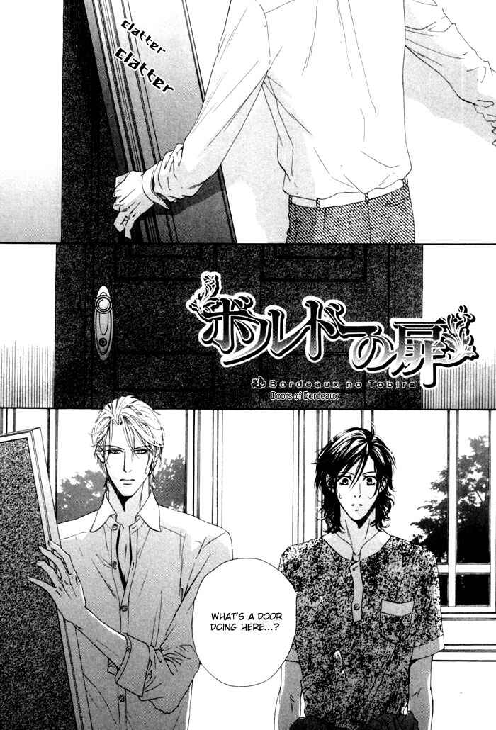 Page 5 Chapter 2 Aoiro Keiyaku