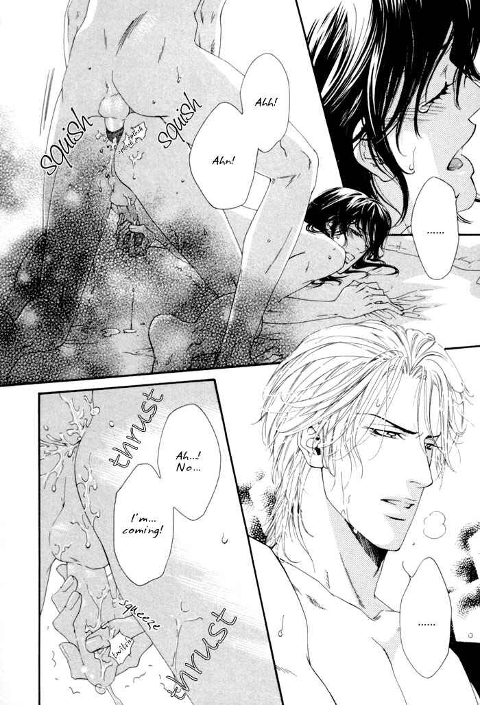 Page 12 Chapter 3 Aoiro Keiyaku