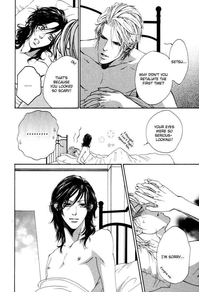 Page 18 Chapter 3 Aoiro Keiyaku