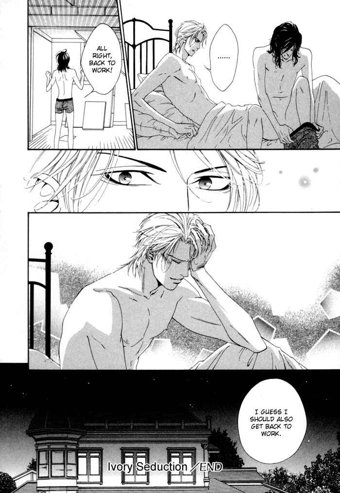 Page 20 Chapter 3 Aoiro Keiyaku