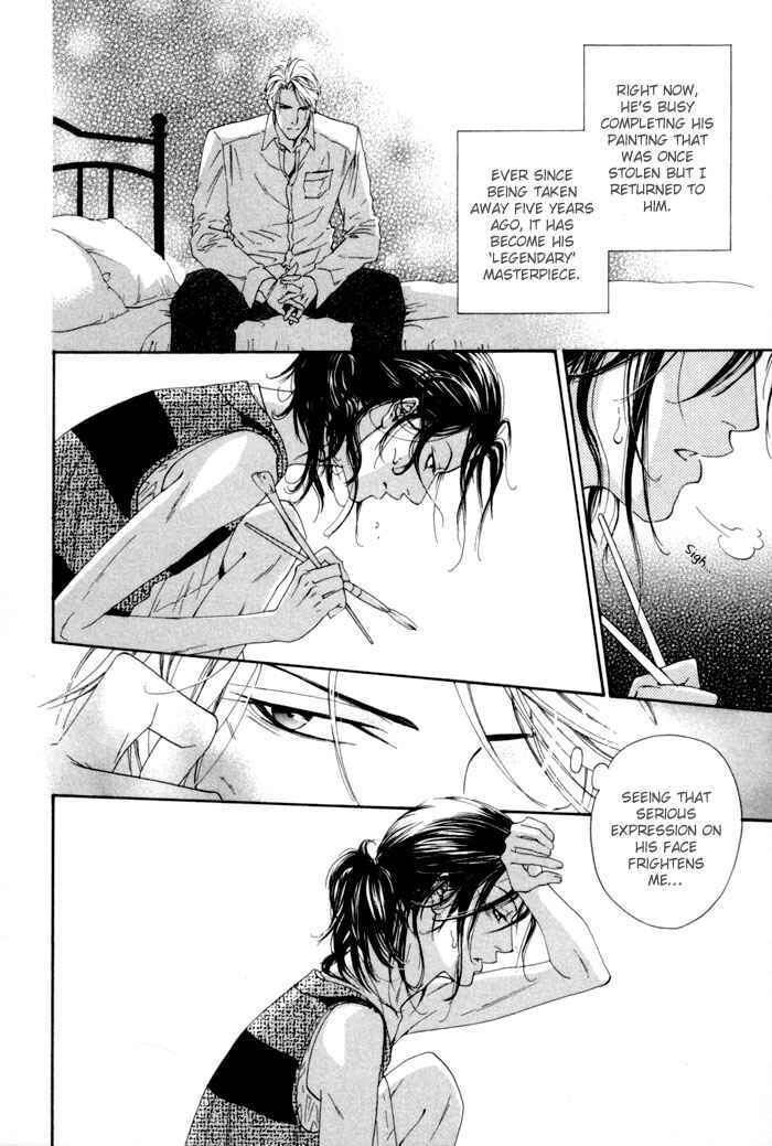 Page 8 Chapter 3 Aoiro Keiyaku
