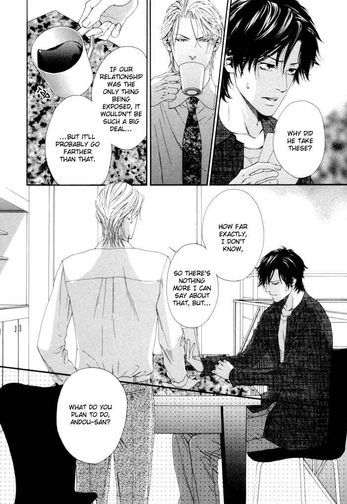 Page 13 Chapter 5 Aoiro Keiyaku