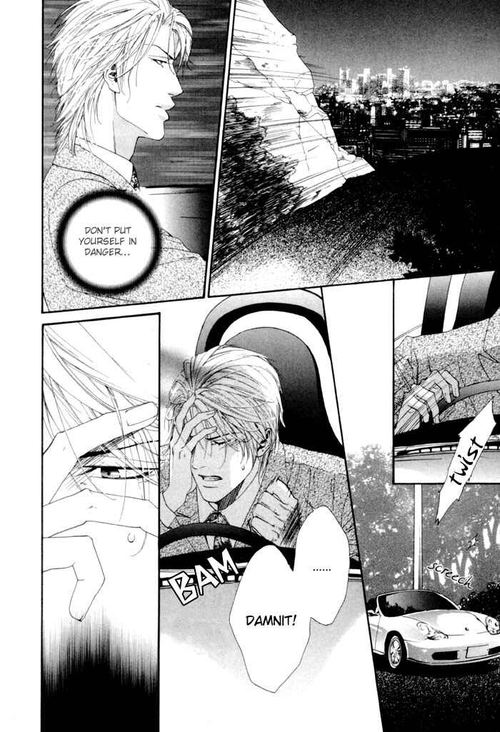 Page 17 Chapter 5 Aoiro Keiyaku