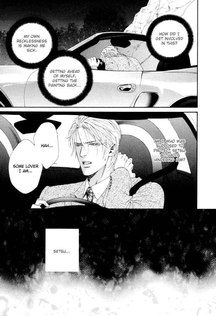 Page 18 Chapter 5 Aoiro Keiyaku