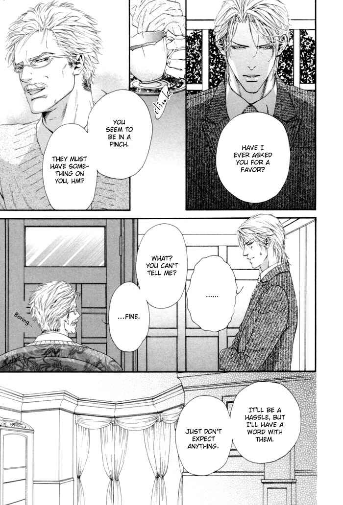 Page 22 Chapter 5 Aoiro Keiyaku