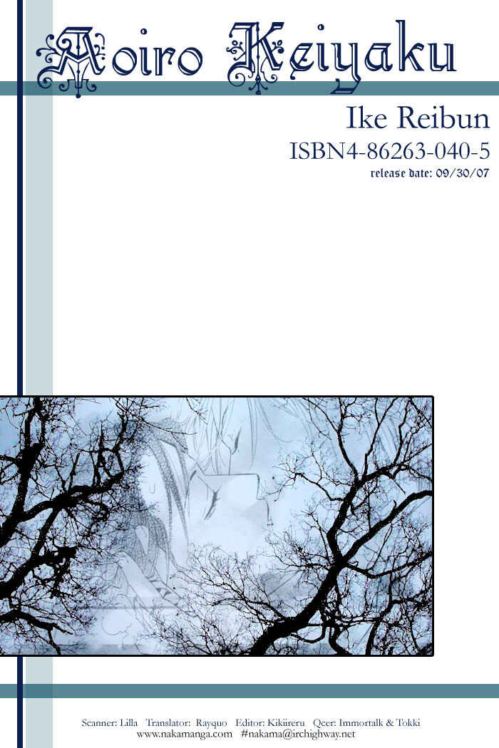 Page 3 Chapter 5 Aoiro Keiyaku