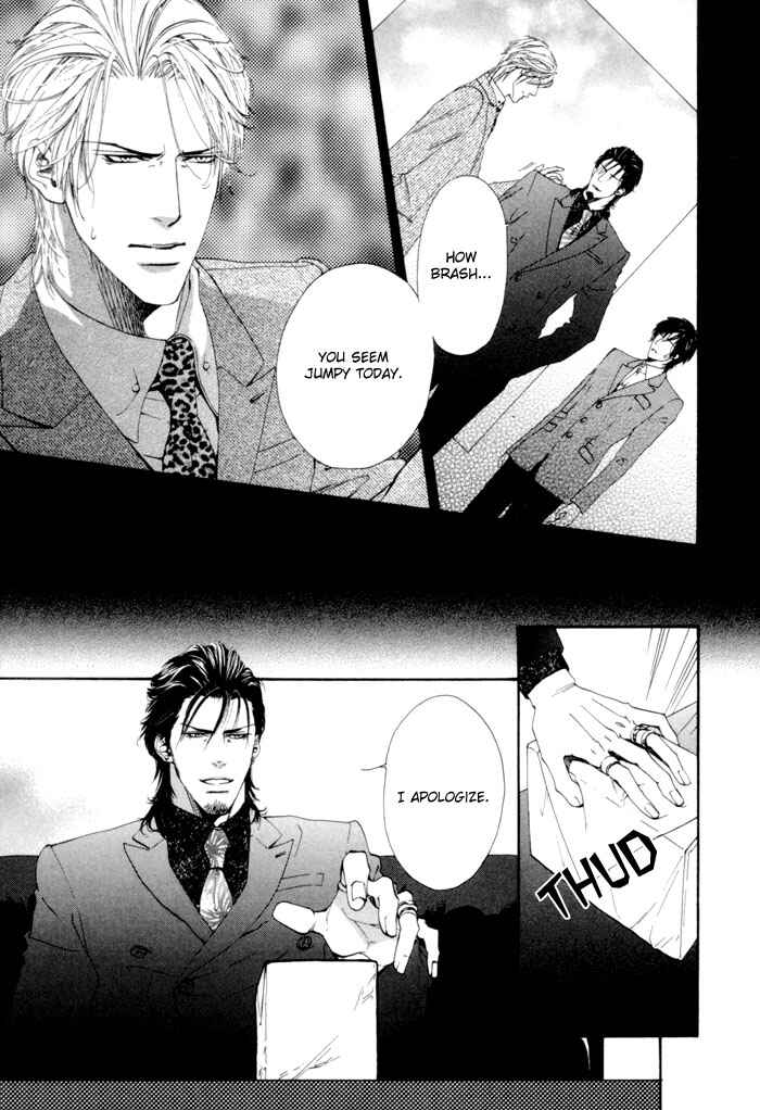 Page 30 Chapter 5 Aoiro Keiyaku