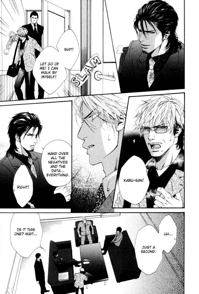 Page 32 Chapter 5 Aoiro Keiyaku