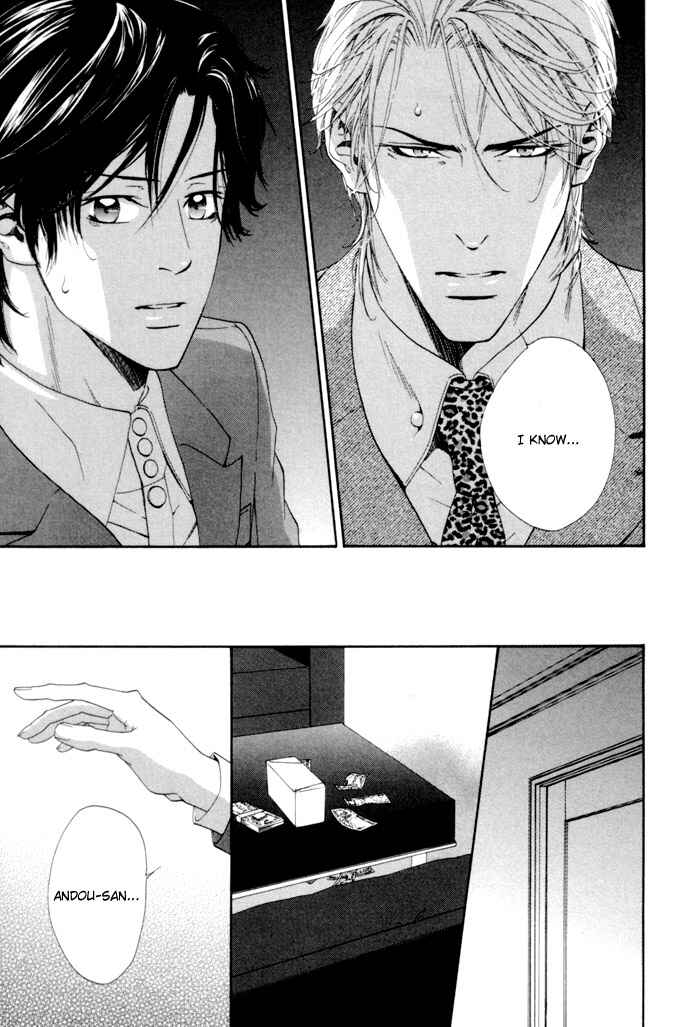Page 34 Chapter 5 Aoiro Keiyaku