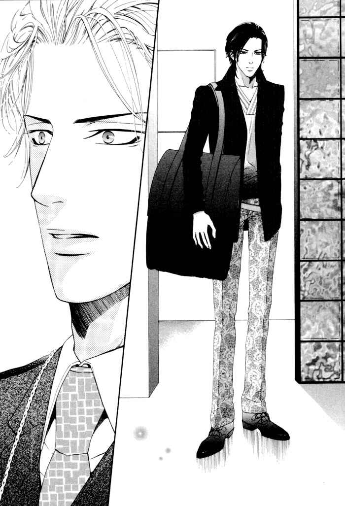 Page 46 Chapter 5 Aoiro Keiyaku