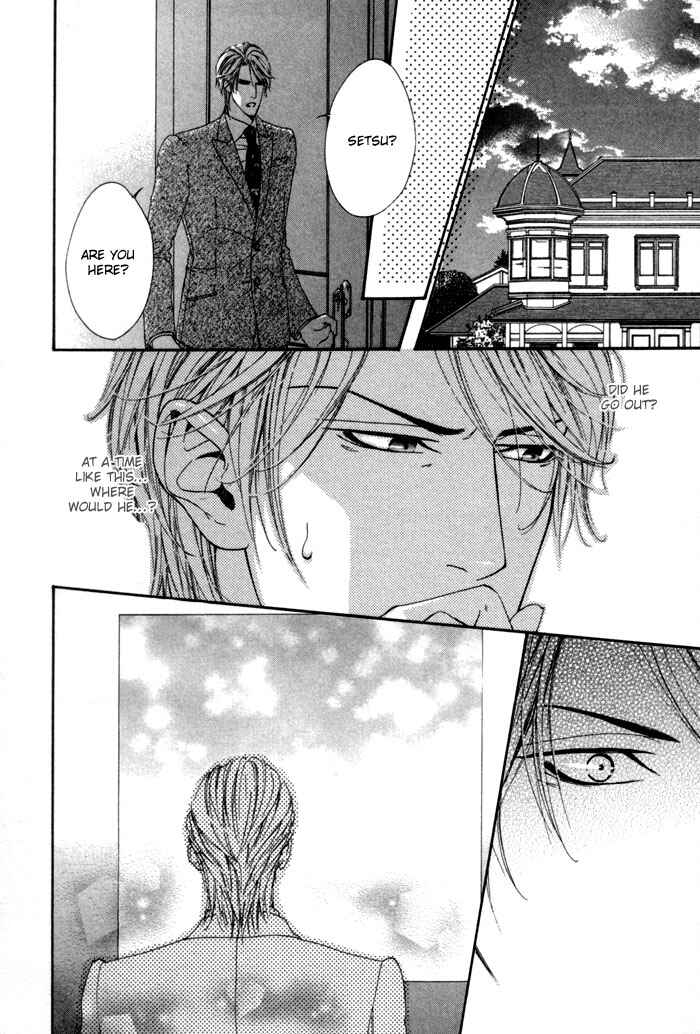 Page 12 Chapter 4 Aoiro Keiyaku