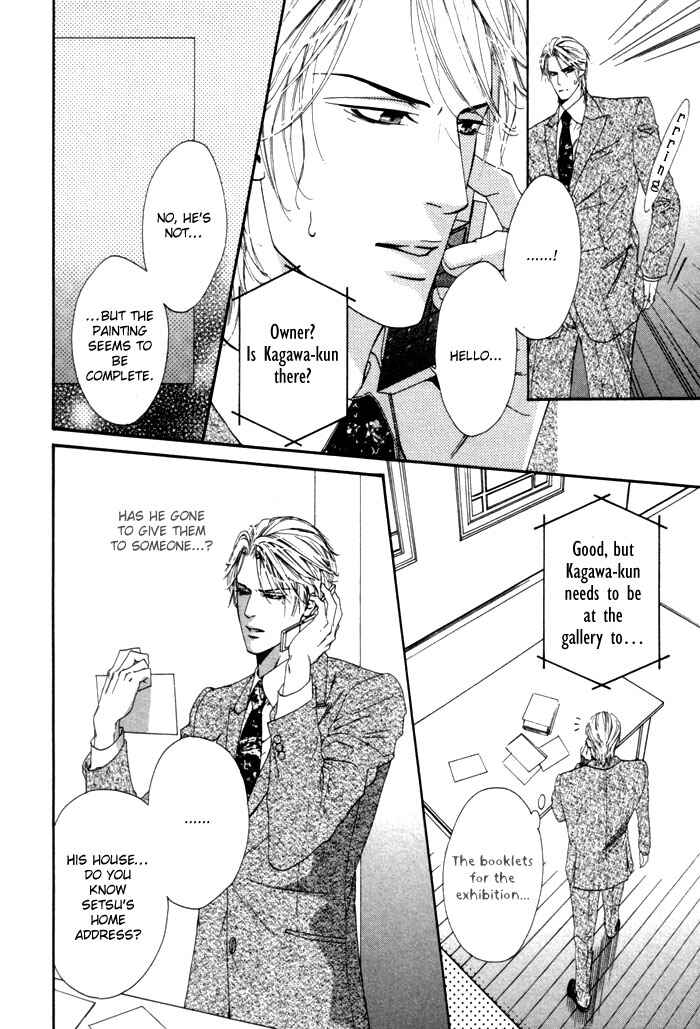 Page 14 Chapter 4 Aoiro Keiyaku