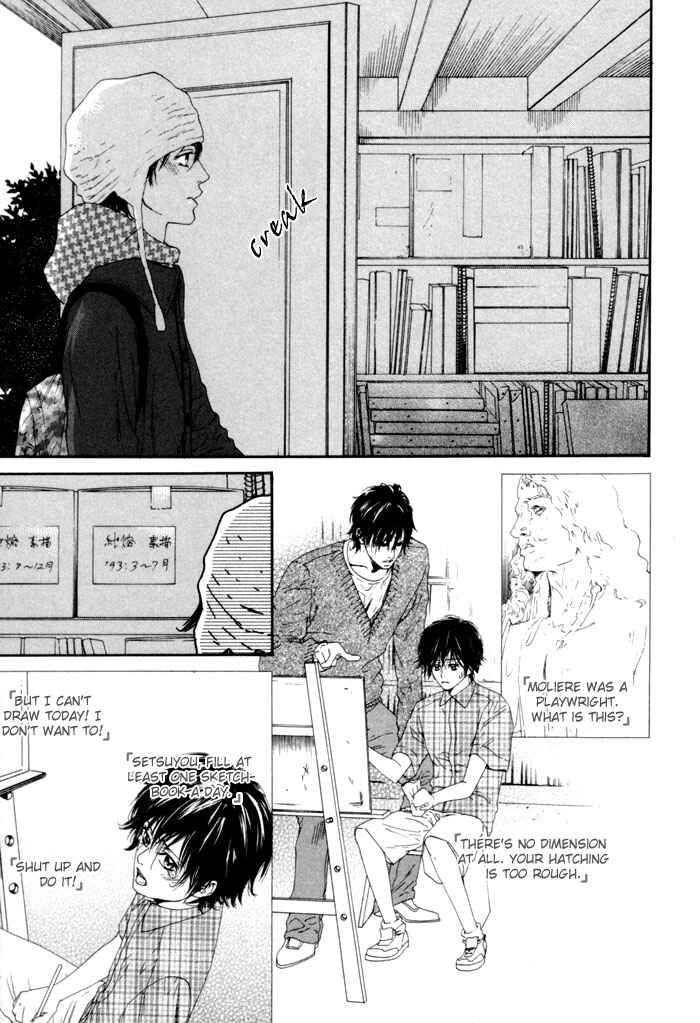 Page 17 Chapter 4 Aoiro Keiyaku