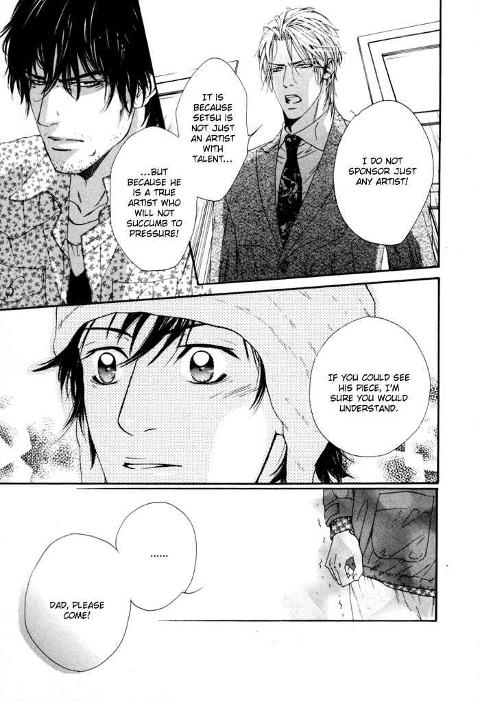 Page 25 Chapter 4 Aoiro Keiyaku