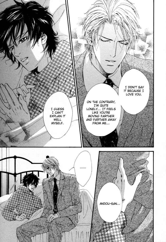 Page 33 Chapter 4 Aoiro Keiyaku