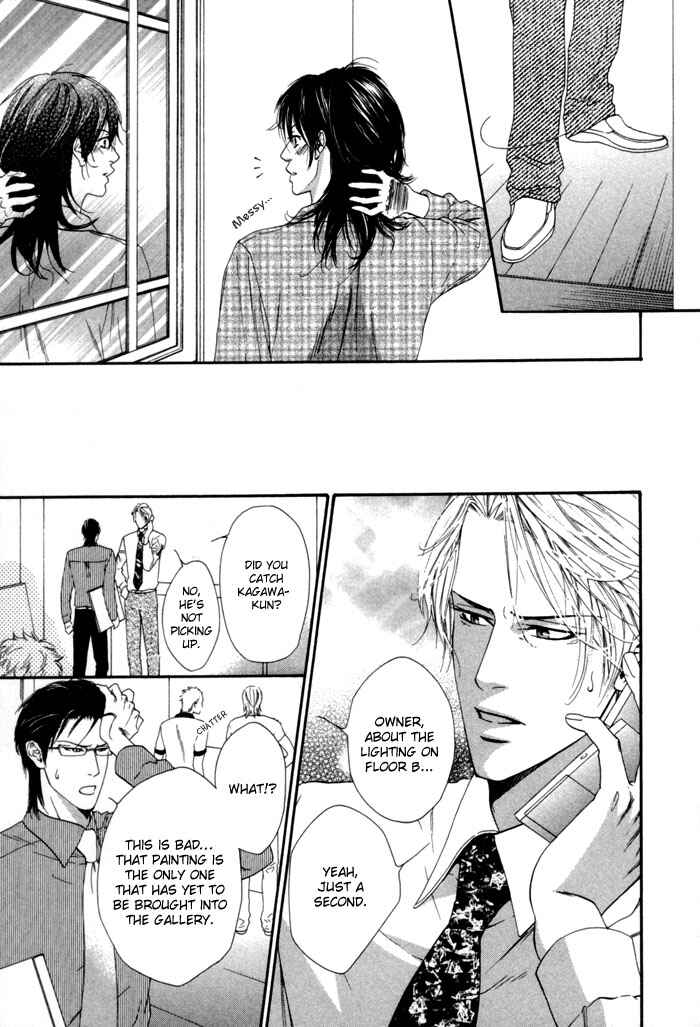 Page 9 Chapter 4 Aoiro Keiyaku