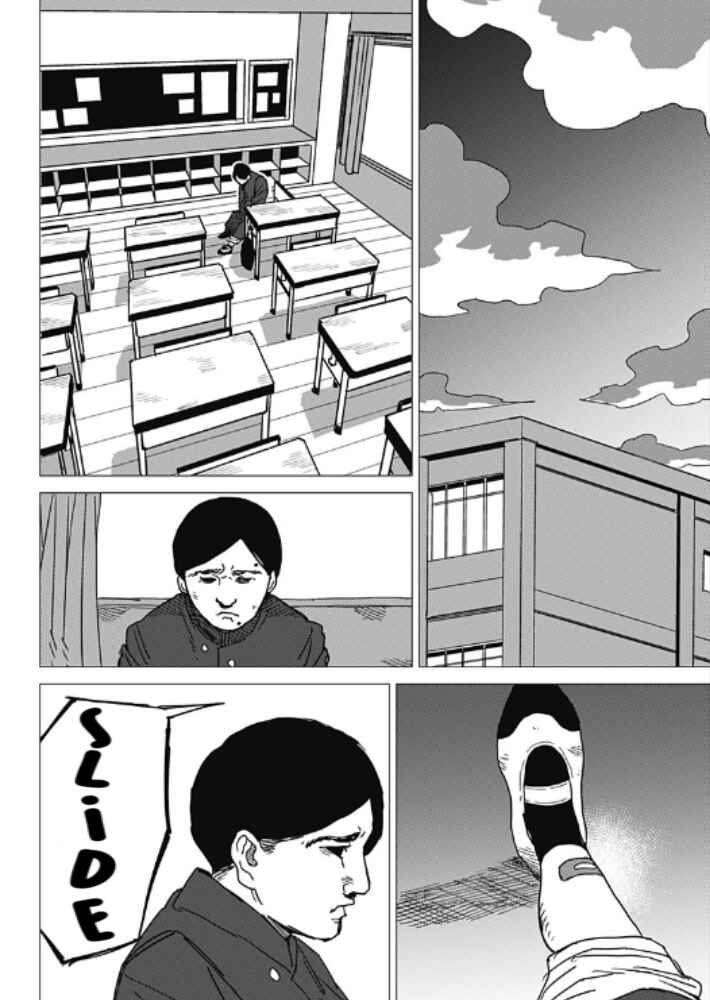 Page 46 Chapter Unknown_c99a Yamagatas First Love
